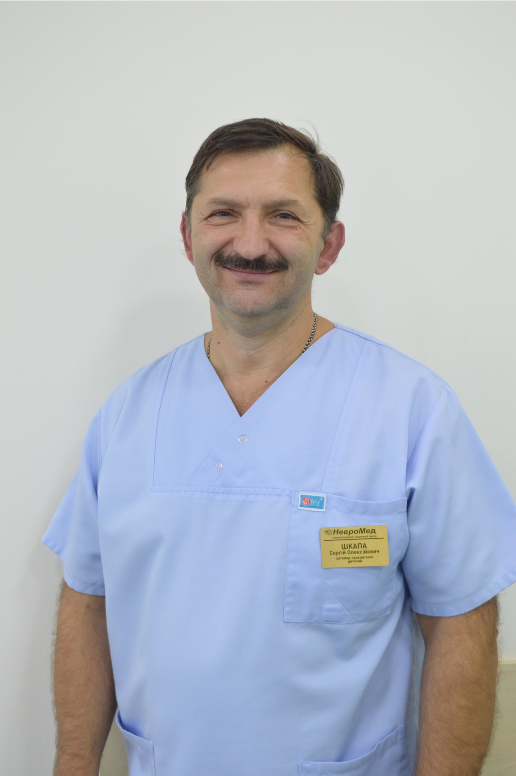 Шкапа Сергій Олексійович Шкапа Сергій Олексійович